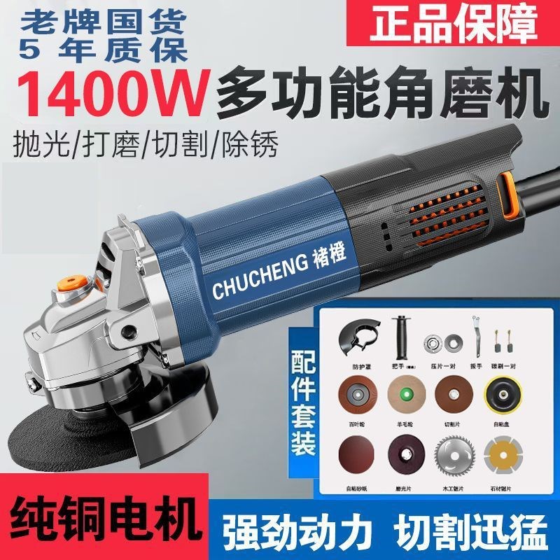 德国进口原装正牌褚橙角磨机大功率抛光机电动切割机小型手持手磨