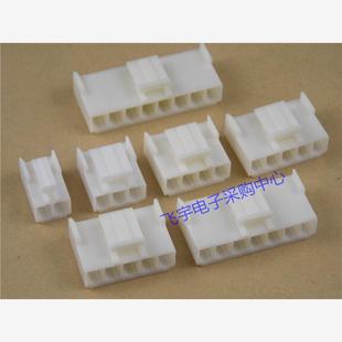 接插件 间距3.96MM 连接器 胶壳插头2P3P4P5P6P7P8P9P VH3.96