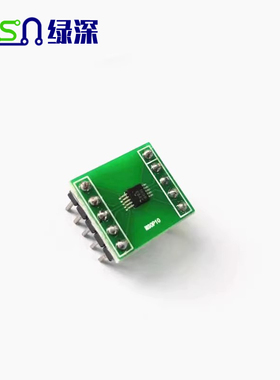 绿深  max1898 锂电池充电管理模块 MAX1898充电传感器