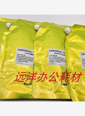 夏普MX-62CT 80CT粉盒 MX C7081D 8081D 复印机 墨粉 碳粉