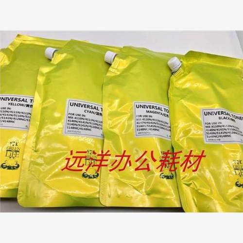 夏普MX-62CT 80CT粉盒 MX C7081D 8081D 复印机 墨粉 碳粉