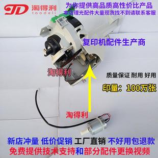 7500 齿轮MP 7502 供粉电机 下粉 2075 7001 8001 8000 理光 适合