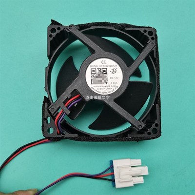 适用美的冰箱风扇风机HTFANNER .COM HTD09232D12X DC12V 0.08A