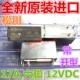 888H 常开型 1AH 全新原装 250VAC 12VDC松川17A 继电器
