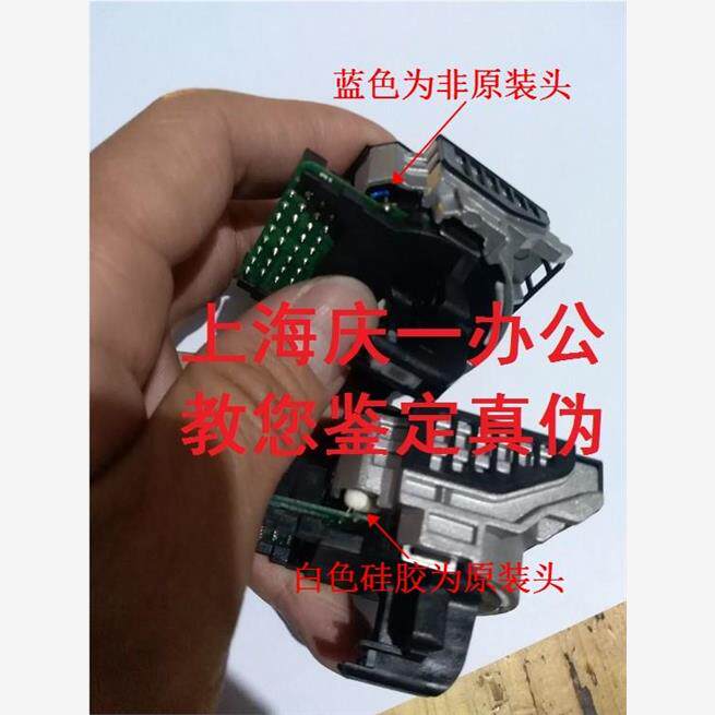 全新原装EPSON爱普生630K 635K 80KF打印头针头LQ730K 735K打印头