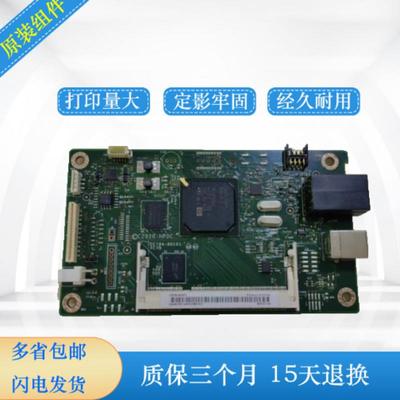 原装正品 惠普 HP451主板 hp351 475N 375NUSB一体板打印机接口板