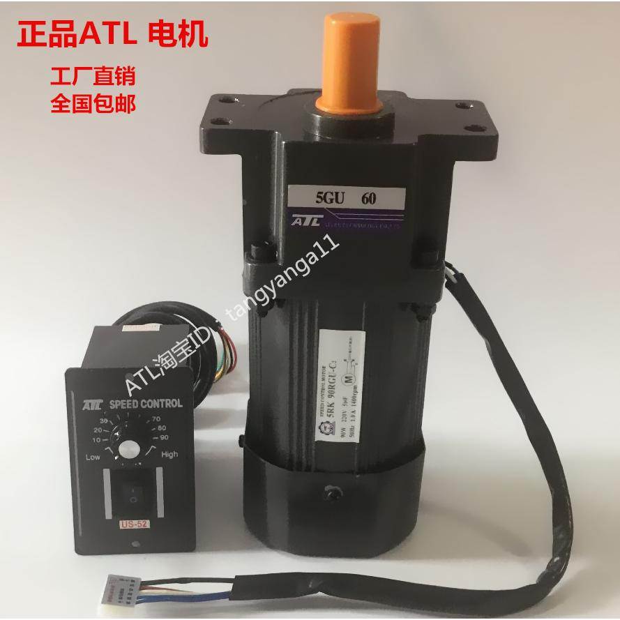 ATL 爱得利电机5RK60RGK-C2 5RK90RGK-C2 5RK120RGU-C2/180/200W