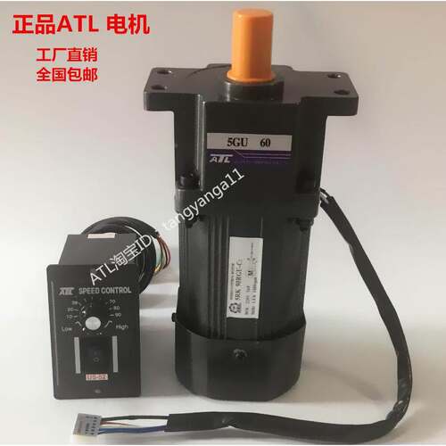 ATL 爱得利电机5RK60RGK-C2 5RK90RGK-C2 5RK120RGU-C2/180/200W