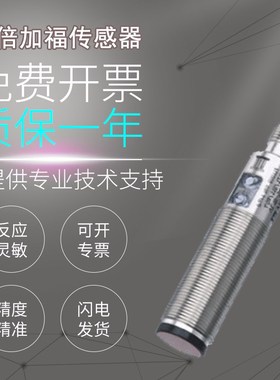 原装倍加福光电开关传感器VL18-54-M-LAS/32/40A/82B/118质保一年