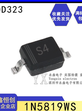 全新1N5819WS/S4/SOD323 贴片肖特基二极管 丝印S4  1000=14元