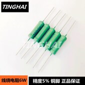 10只 3.3K 3.9K RX21线绕电阻10W 绿色绕线 3.6K 铜脚精度5%