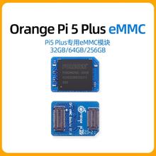 香橙派orangePi 5 Plus香橙派3B适用eMMC模块闪存32GB 64GB 256GB