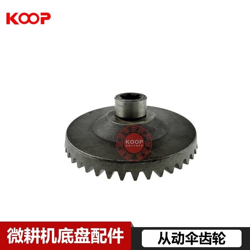 合盛/常柴/凯马/178F/186F风冷柴油微耕机变速箱配件/从动伞齿轮,农用物资,苗木固定器/支撑器,淘宝优惠券,粉丝福利购,淘宝优惠卷