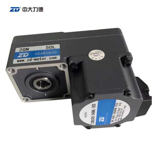 中大ZD无刷直流L型减速电机马达25W24V Z2BLD25-24GNL-30S/2GN50L