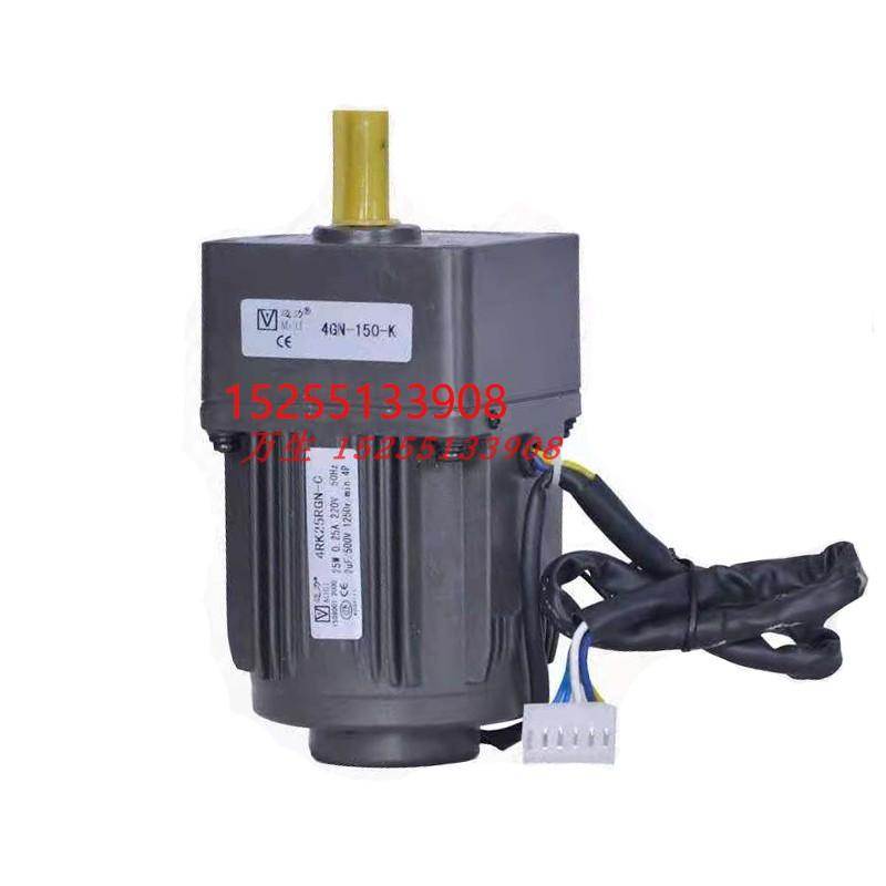 迈力电动餐桌电机4RK25RGN-C 4IK25RGN-C/4GN150K 调速双遥控