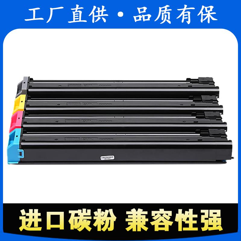 适用夏普DX2008UC粉盒2508NC DXC200 C220硒鼓墨盒DX25原装碳粉盒