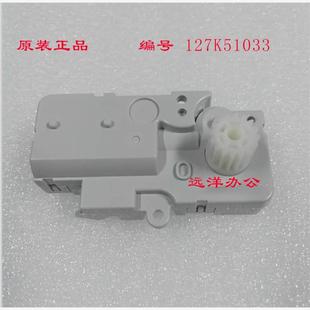 施乐C800 下粉马达 800i 1000i下粉电机 供粉电机 1000 原装