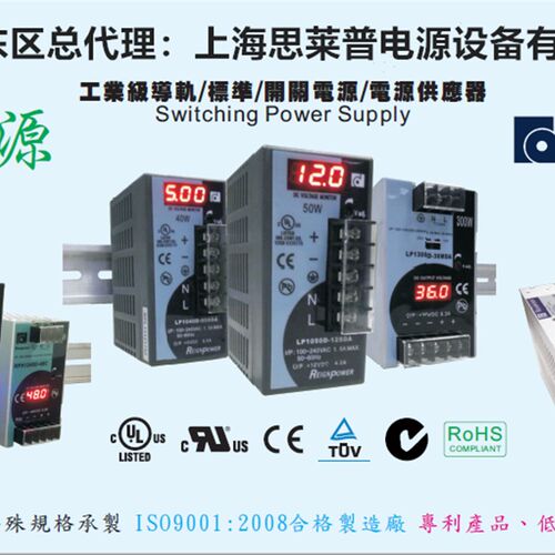 昂鼎电源LP1100D-24MDA LP1050D   LP1150D LP1300D LP1350 1500D