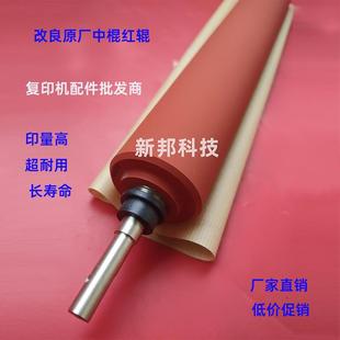 理光8110 8210 8100 8200 8220定影中辊红棍海绵辊 8120 适用改良