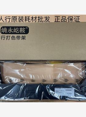 原装亿安YA400KA B+ YA700KA+ YA900KB+ YA460KA+ 400KZT+色带架