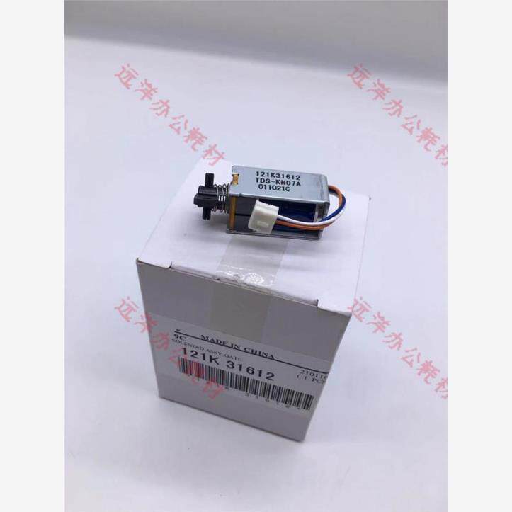 施乐风神1100 4127 4595 900 D95 D125双面器翻转电磁铁离合器