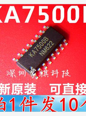 全新正品 KA7500B KA7500BD KA7500 开关电源 贴片SOP-16（10个）