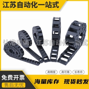 VBY24-2138 32/34/02/04/42/44/22/24拖链VBD32-F18 25 37 50-R28