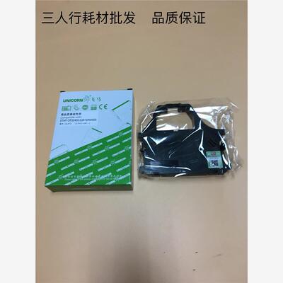 飞马色带 STAR NX100 NX100+ NX2470  得实AR3200  AR3200II 色带