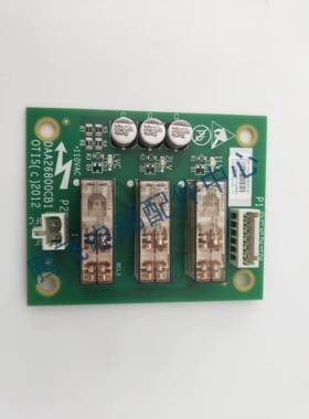 奥的斯配件/DBP板/奥的斯轿顶板DBP/DAA26800CB1/奥的斯轿顶板