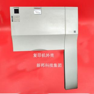 7001 9001 7500 8001 6500复印机前门外壳2075 8000 适用理光6001