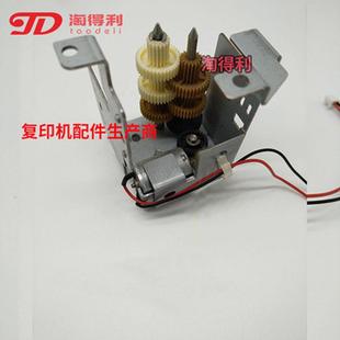2075 组件 7500 电机 清洁纸 8000 7001 6001 8001 理光7502 适用