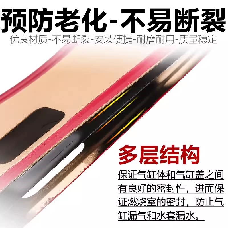 适配POLO朗逸明锐速腾新宝来高6新捷达新桑塔纳昕锐汽缸床气缸垫