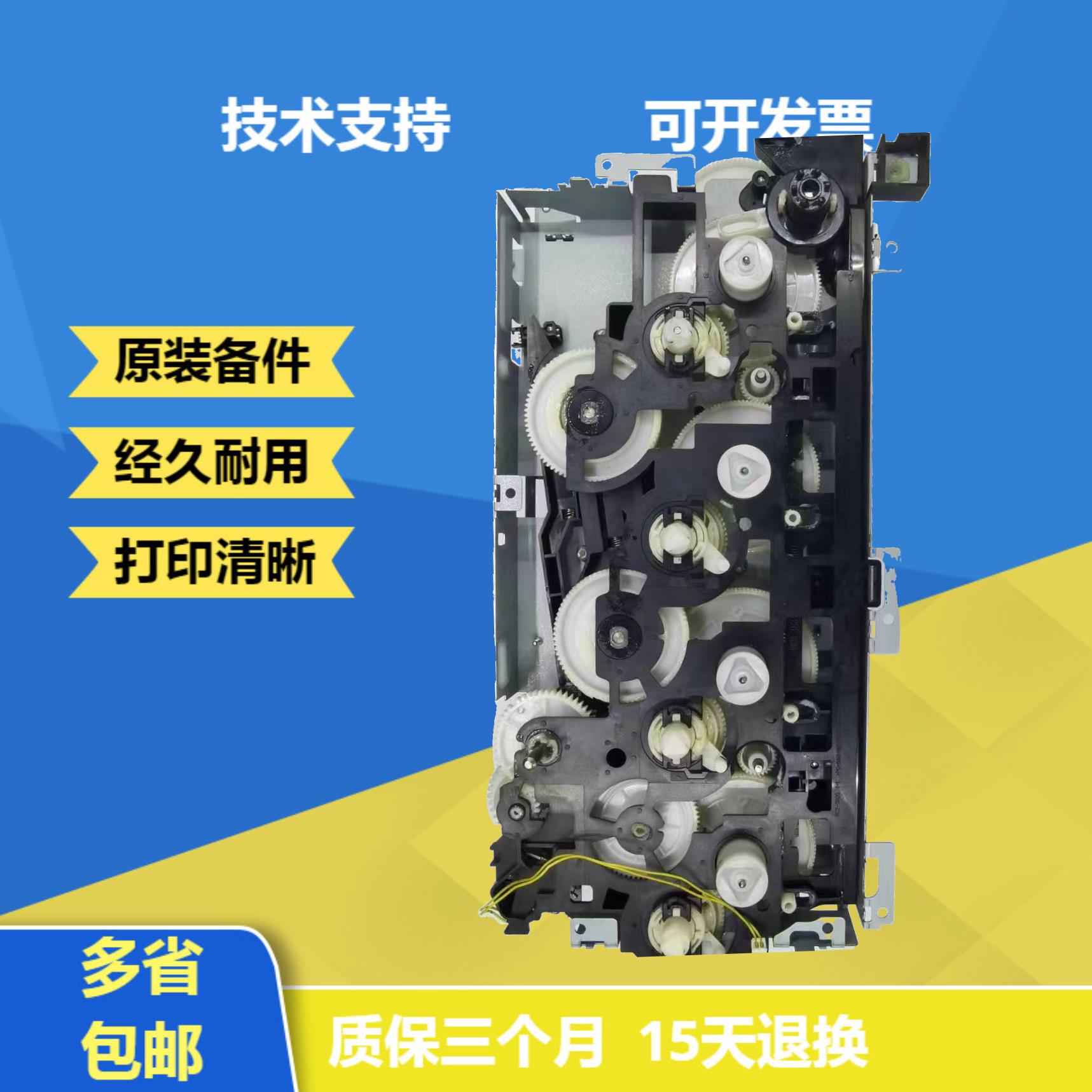 HP451硒鼓齿轮组 HPM400 351 475 375齿轮组  带动双面齿轮组