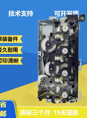 HP451硒鼓齿轮组 HPM400 351 475 375齿轮组  带动双面齿轮组