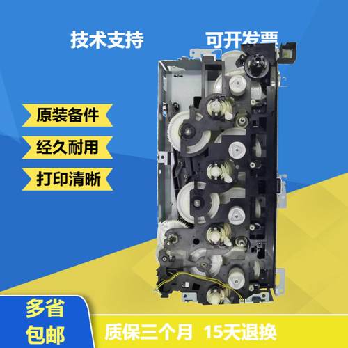 HP451硒鼓齿轮组 HPM400 351 475 375齿轮组  带动双面齿轮组
