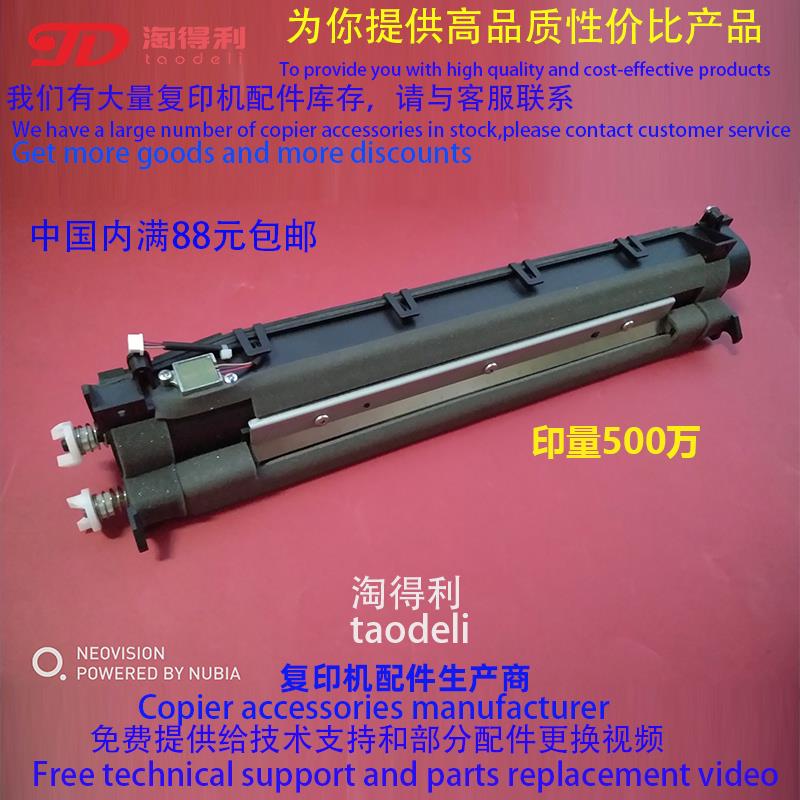 适用 原装理光MP1350 1356 1357 1107 1106 显影器副粉仓下粉供粉