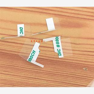 5608 3658 塑料密封垫 3608 垫片 鼓架 4608 5658 夏普MX 4658