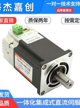 24V48V72V低压直流伺服电机200W400W750W1KW485通讯一体机伺服