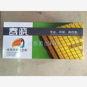 春晓适用HP Pro300 400 M351A M375 M451nw打印机CE410A 411A