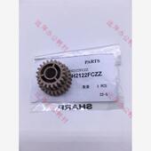 2122 5053 夏普MX 原装 5083 B4053 4083 驱动齿轮 6053 6083定影