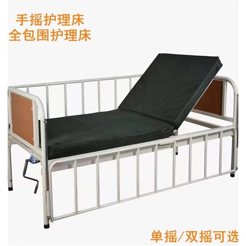 医院手摇床护理床家用病床全护栏单摇床老人瘫痪病人床医疗床医院