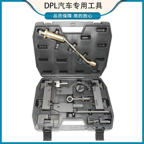 路虎揽胜行政5.0L V8汽油发动机发现4捷豹XJ XF 3.0T正时专用工具