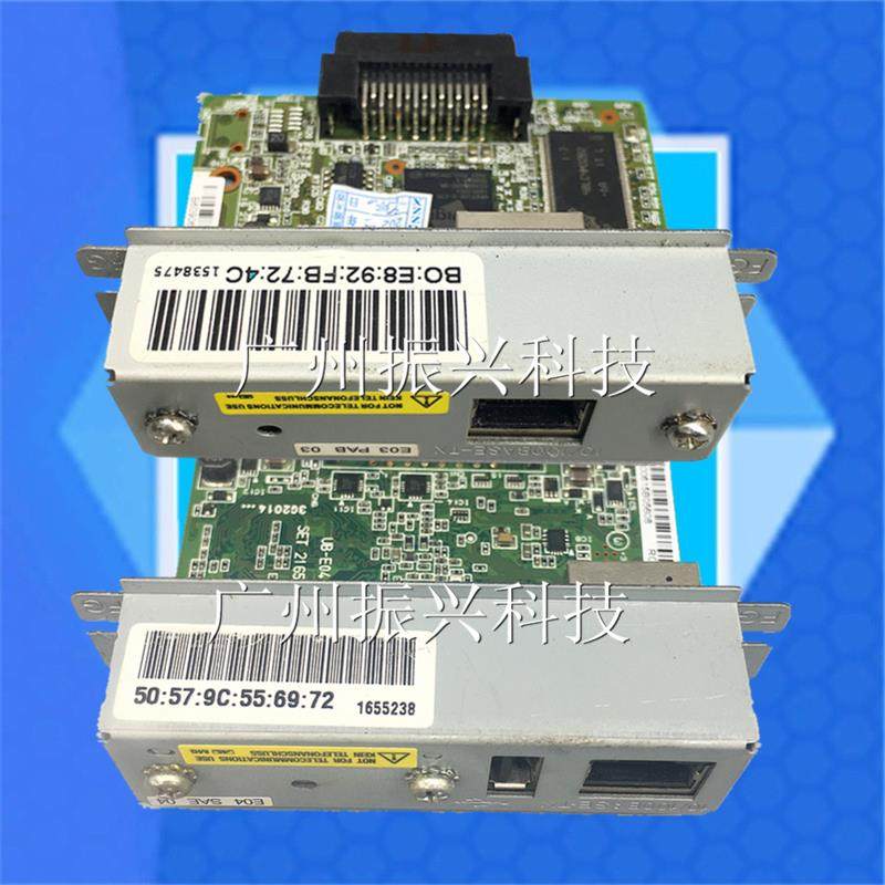 爱普生E04 E03  E02 TM-U220 T81 T82 T88 USB 并口卡 原装网卡