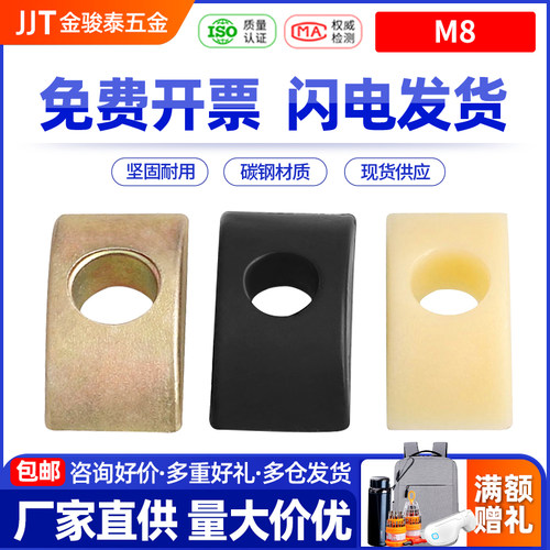 M8合金月牙垫螺母塑料半圆垫圈大班台连接件家具螺丝四合一连接件