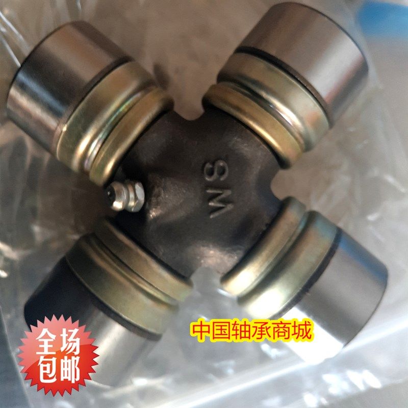 万向节十字轴轴承  十字传动轴总成27*93 29*93 35*105汽车联轴,橡塑材料及制品,塑料桶/塑料瓶/塑料罐,淘宝优惠券,粉丝福利购,淘宝优惠卷