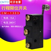 CNTD昌得限位开关小型自复位CM 1303微动开关行程开关TM 1303