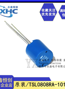 全新原装TSL0808RA-101KR80-PF圆柱型蓝色电感直插8*8 100UH 0.8A