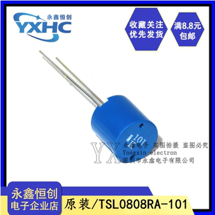 TSL0808RA 100UH 101KR80 0.8A PF圆柱型蓝色电感直插8 全新原装