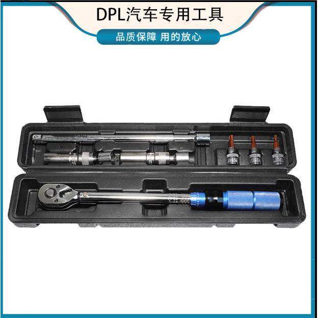 扭力扳手套装超薄磁性宝马汽车火花塞套筒专用拆卸工具可调式扳手