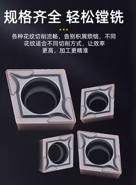 数控刀片三角形 CCMT09T302/09T304/09T308 FL15TF FL735通用耐磨